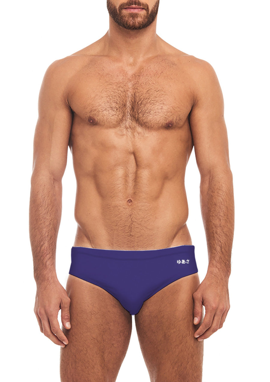 Classic Swim Brief (Deep Blue)